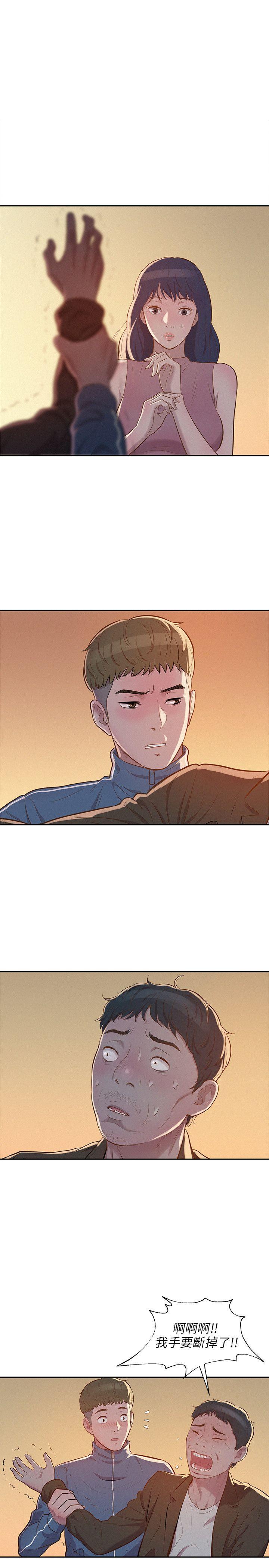 [韩国漫画] 新生淫乱日记 校园,巨乳大奶,女学生#[29P]-1
