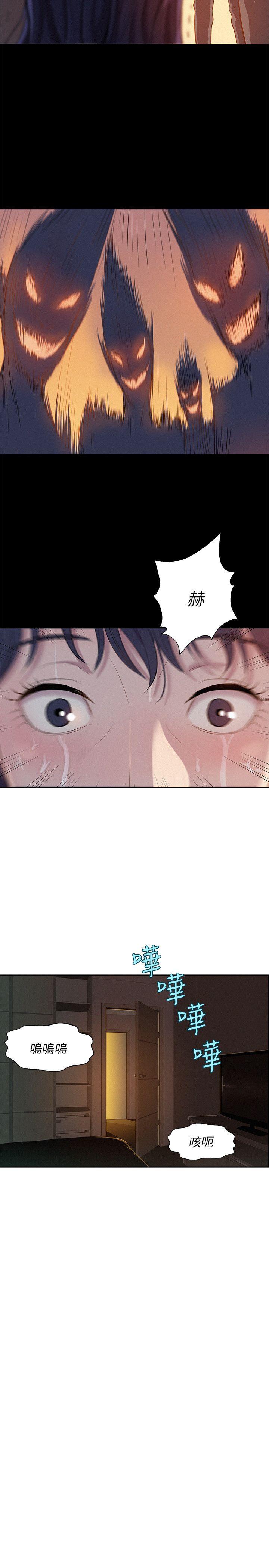 [韩国漫画] 新生淫乱日记 校园,巨乳大奶,女学生#[29P]-11