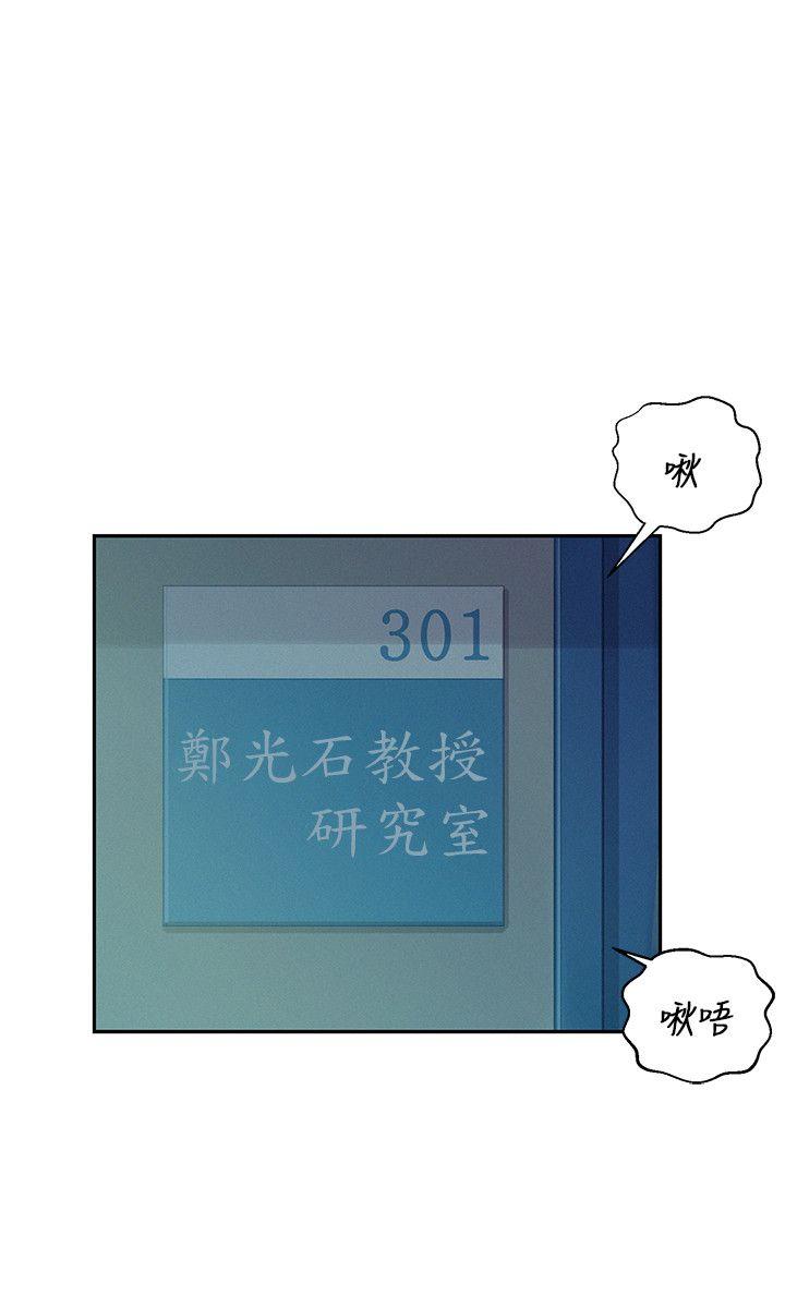 [韩国漫画] 新生淫乱日记 校园,巨乳大奶,女学生#[29P]-12