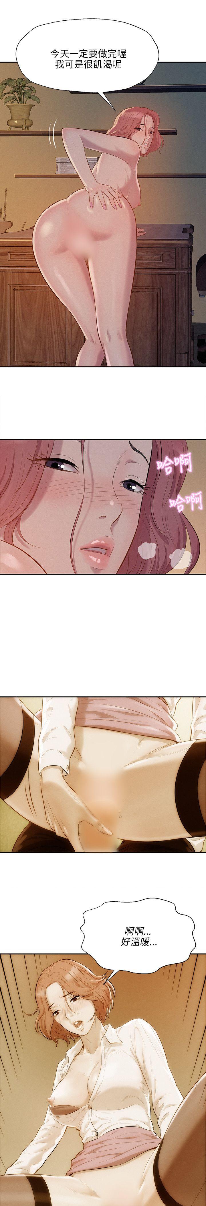 [韩国漫画] 新生淫乱日记 校园,巨乳大奶,女学生#[29P]-16