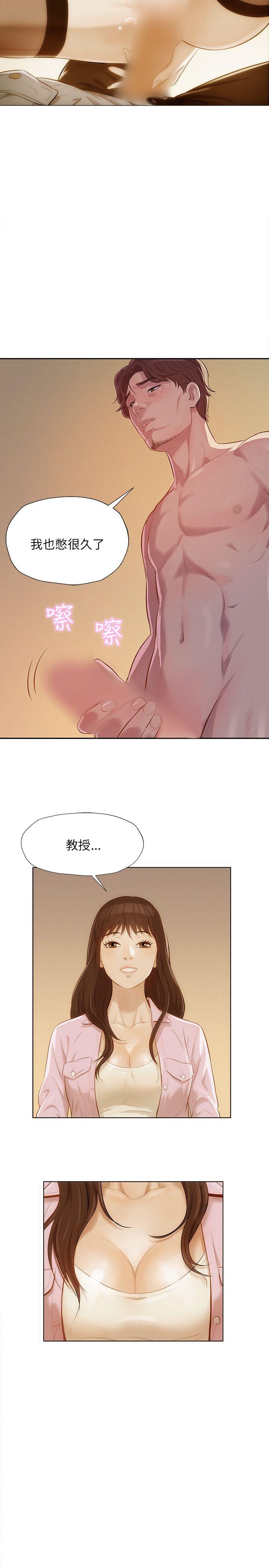[韩国漫画] 新生淫乱日记 校园,巨乳大奶,女学生#[29P]-17