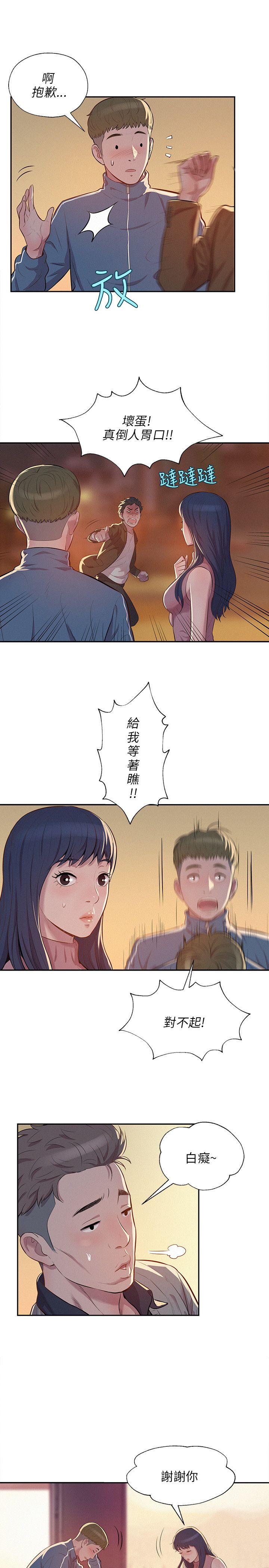 [韩国漫画] 新生淫乱日记 校园,巨乳大奶,女学生#[29P]-2