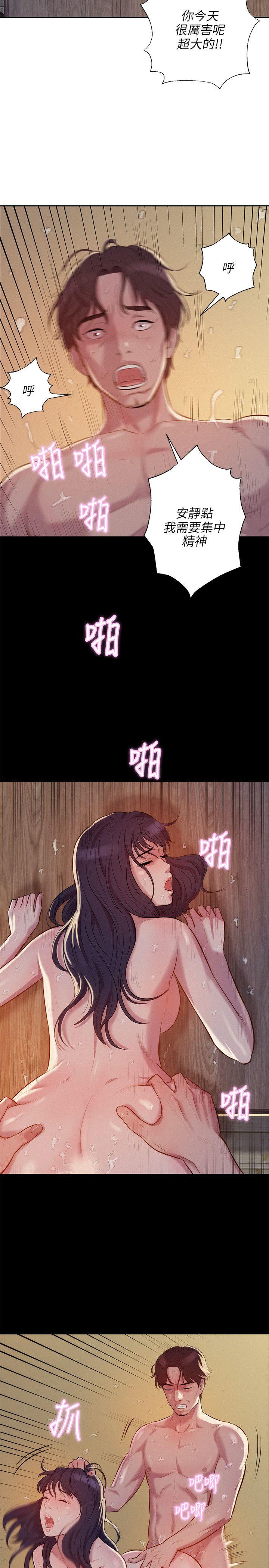 [韩国漫画] 新生淫乱日记 校园,巨乳大奶,女学生#[29P]-20