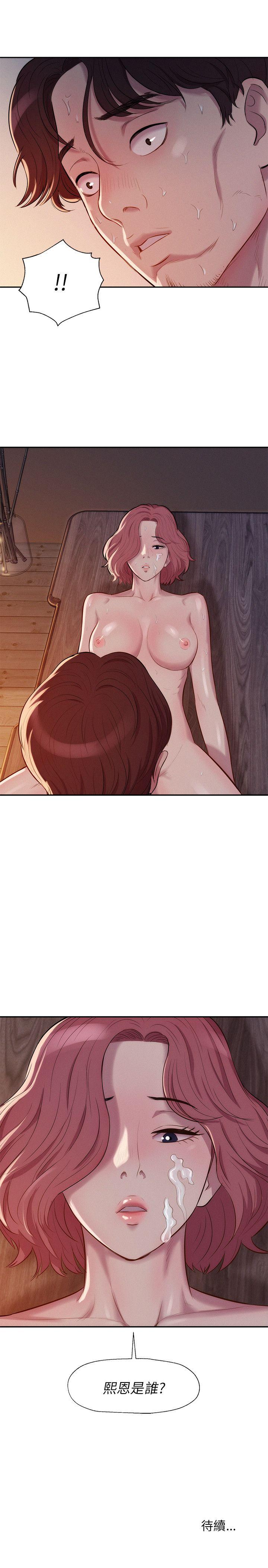 [韩国漫画] 新生淫乱日记 校园,巨乳大奶,女学生#[29P]-28