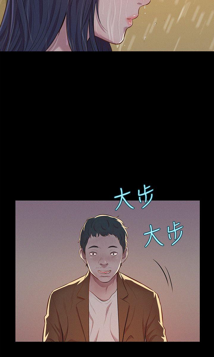 [韩国漫画] 新生淫乱日记 校园,巨乳大奶,女学生#[29P]-9