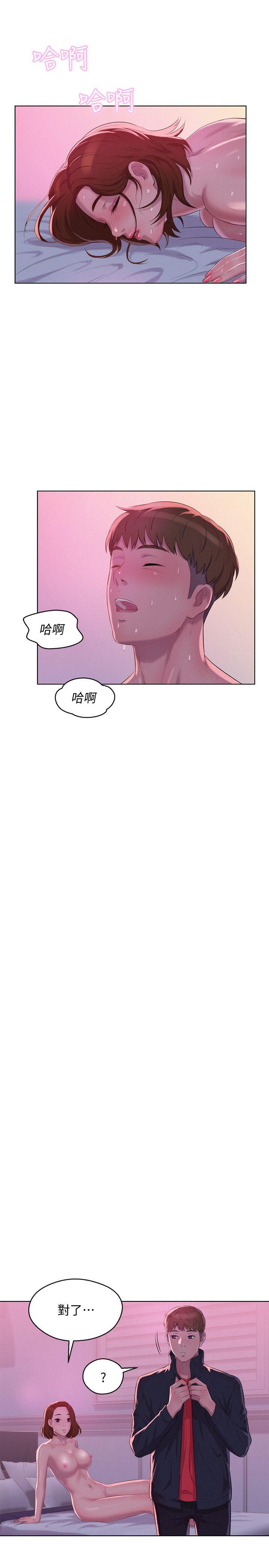[韩国漫画] 新生淫乱日记 校园,巨乳大奶,女学生#[32P]-12