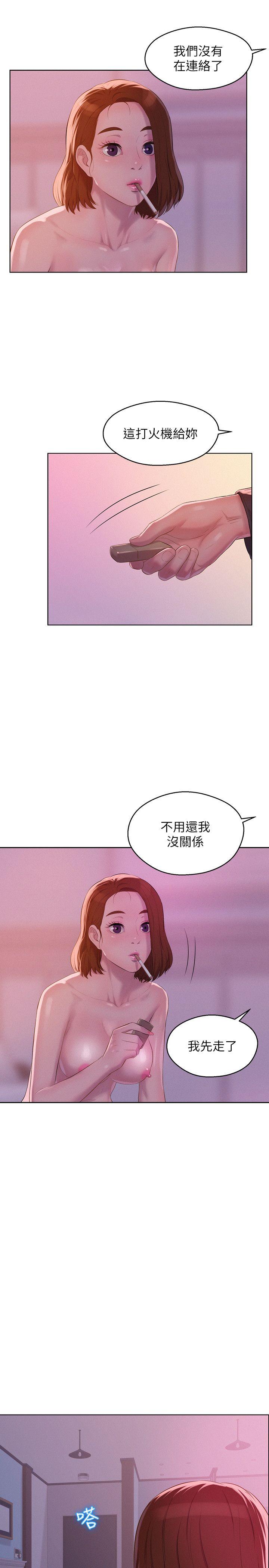 [韩国漫画] 新生淫乱日记 校园,巨乳大奶,女学生#[32P]-15