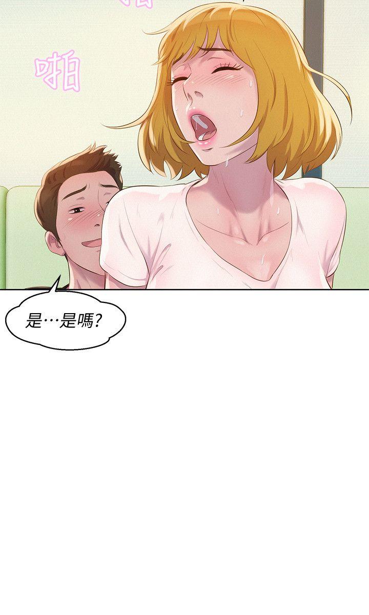 [韩国漫画] 新生淫乱日记 校园,巨乳大奶,女学生#[32P]-23