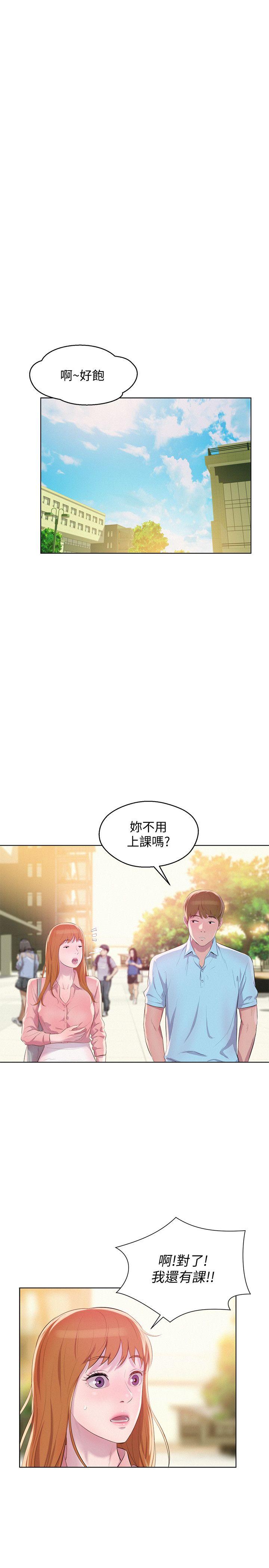 [韩国漫画] 新生淫乱日记 校园,巨乳大奶,女学生#[38P]-12
