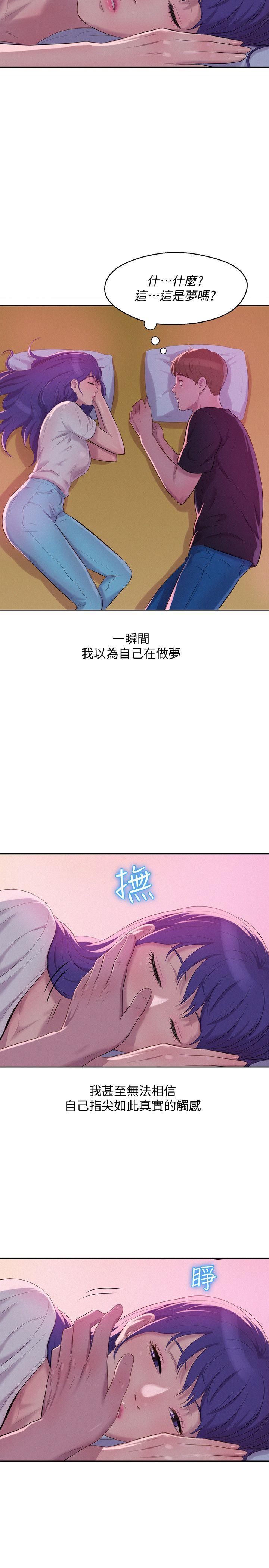 [韩国漫画] 新生淫乱日记 校园,巨乳大奶,女学生#[38P]-28