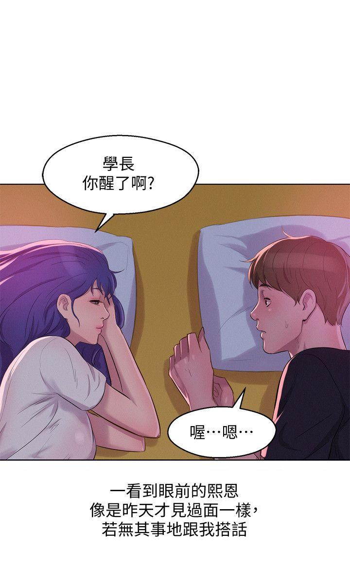 [韩国漫画] 新生淫乱日记 校园,巨乳大奶,女学生#[38P]-29