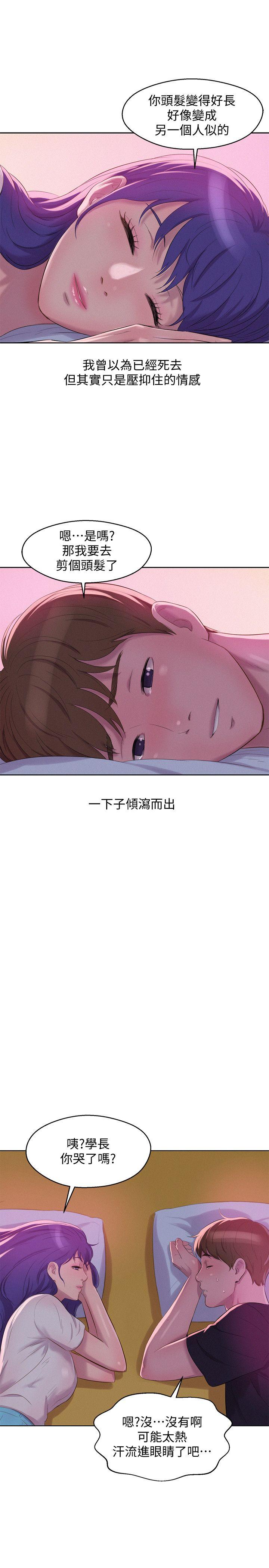 [韩国漫画] 新生淫乱日记 校园,巨乳大奶,女学生#[38P]-30