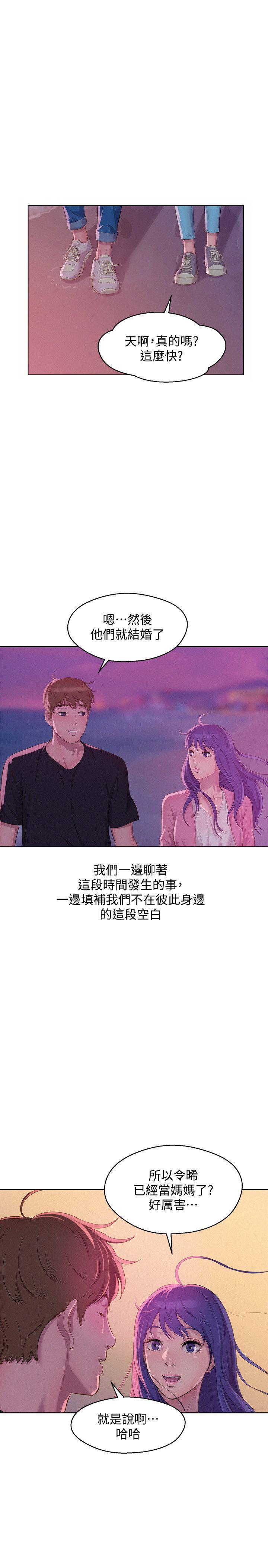 [韩国漫画] 新生淫乱日记 校园,巨乳大奶,女学生#[38P]-36