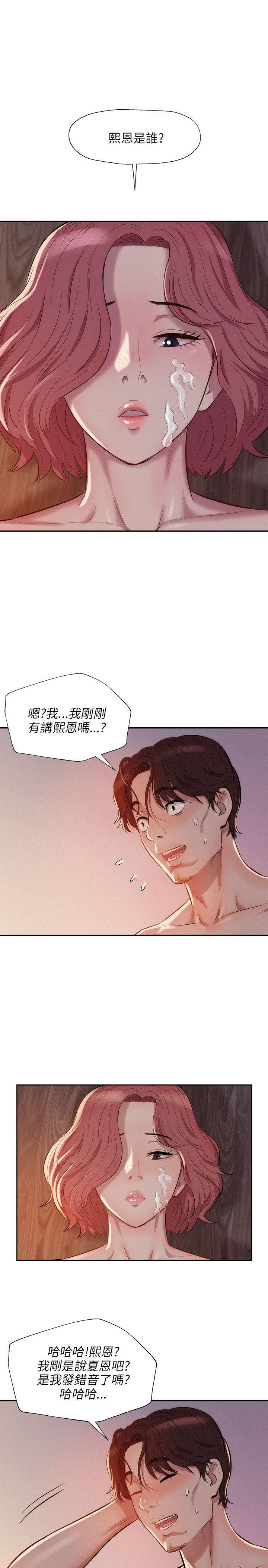 [韩国漫画] 新生淫乱日记 校园,巨乳大奶,女学生#[24P]-1