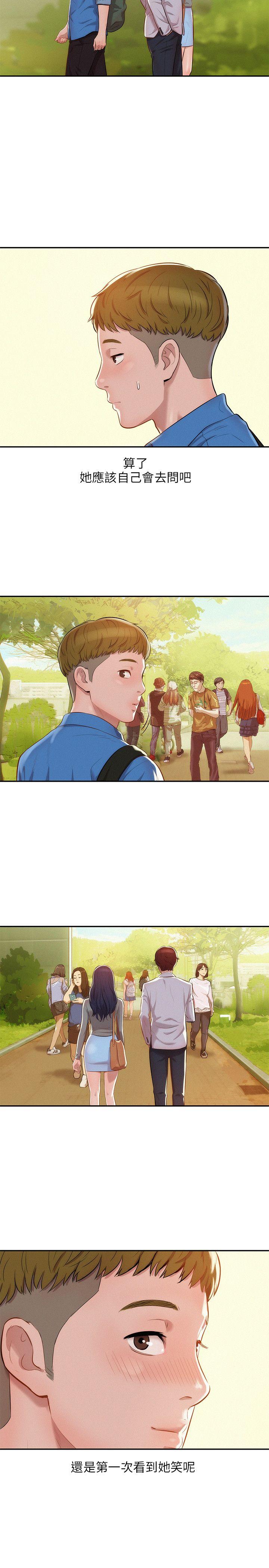 [韩国漫画] 新生淫乱日记 校园,巨乳大奶,女学生#[24P]-11