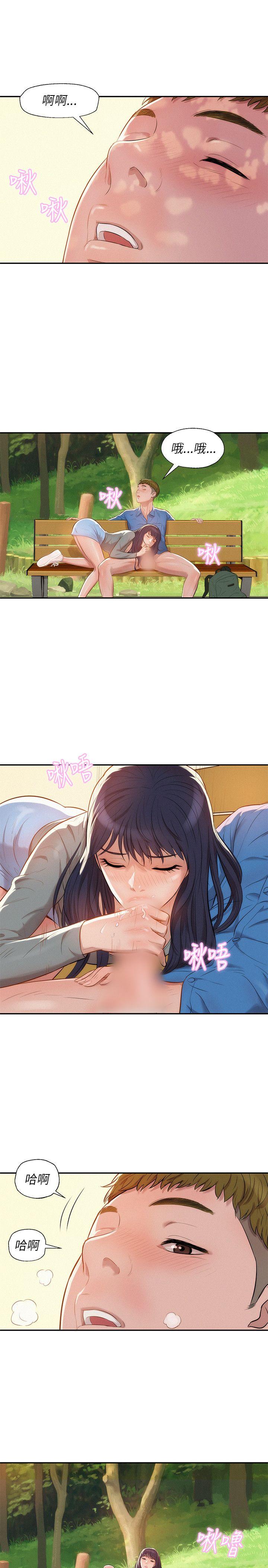 [韩国漫画] 新生淫乱日记 校园,巨乳大奶,女学生#[24P]-16