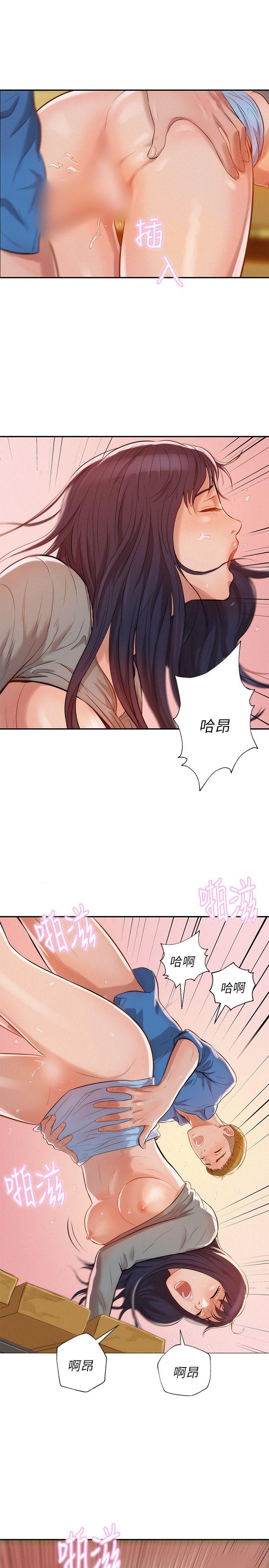 [韩国漫画] 新生淫乱日记 校园,巨乳大奶,女学生#[24P]-19