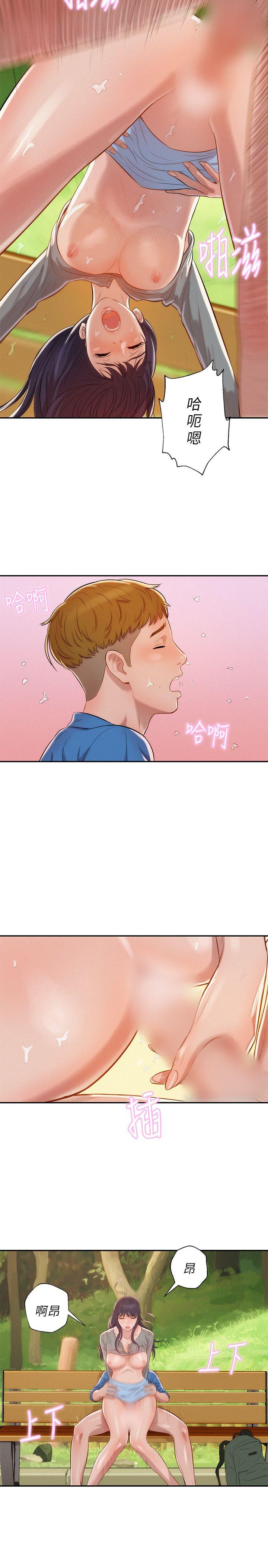 [韩国漫画] 新生淫乱日记 校园,巨乳大奶,女学生#[24P]-20