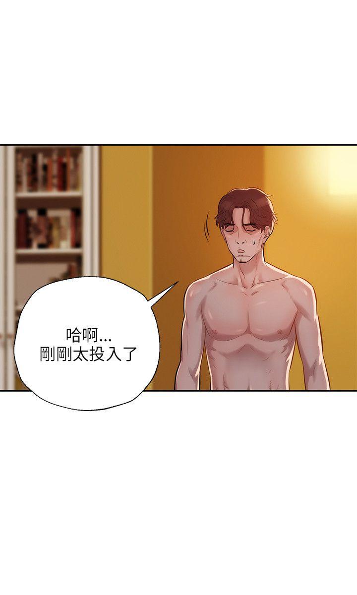 [韩国漫画] 新生淫乱日记 校园,巨乳大奶,女学生#[24P]-3