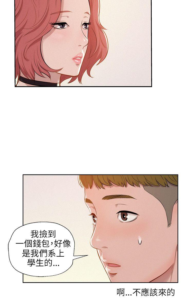 [韩国漫画] 新生淫乱日记 校园,巨乳大奶,女学生#[24P]-6