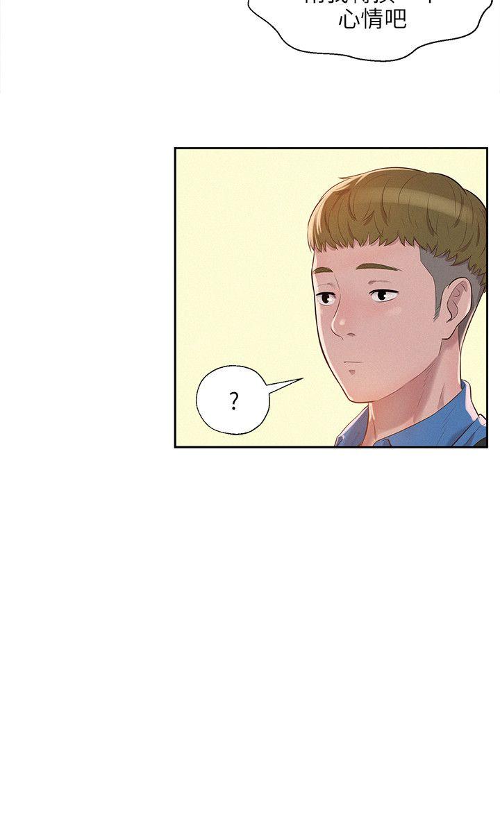 [韩国漫画] 新生淫乱日记 校园,巨乳大奶,女学生#[22P]-15