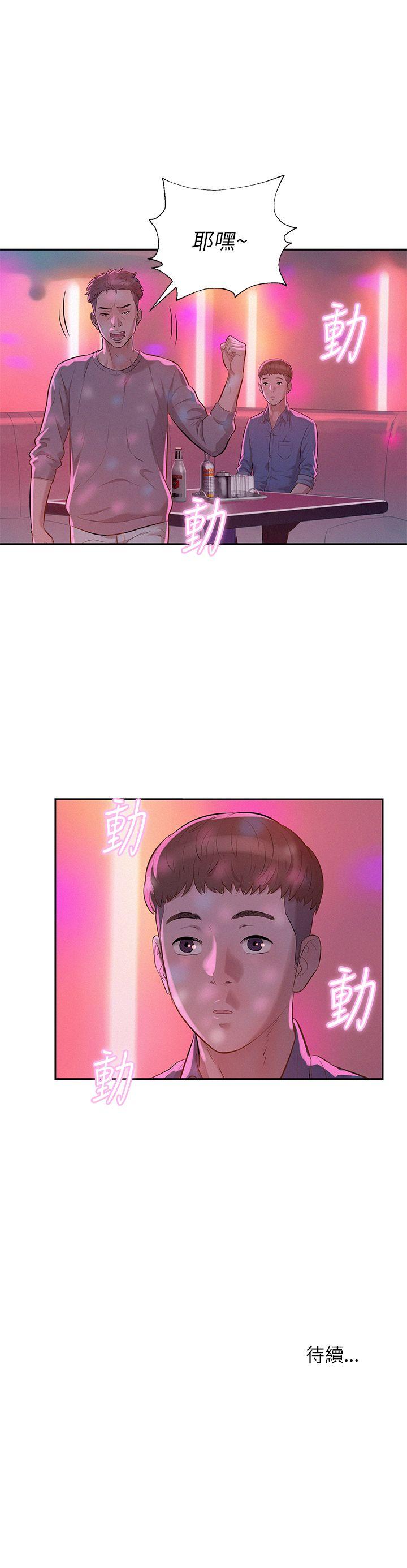 [韩国漫画] 新生淫乱日记 校园,巨乳大奶,女学生#[22P]-22