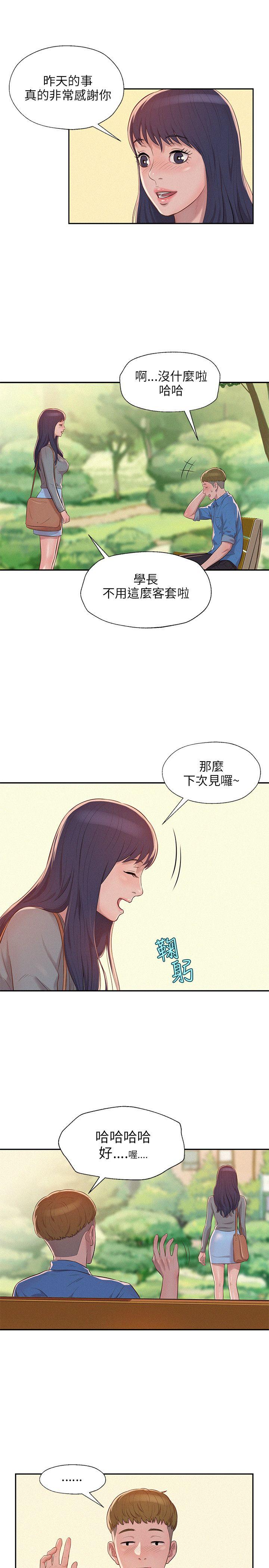 [韩国漫画] 新生淫乱日记 校园,巨乳大奶,女学生#[22P]-5