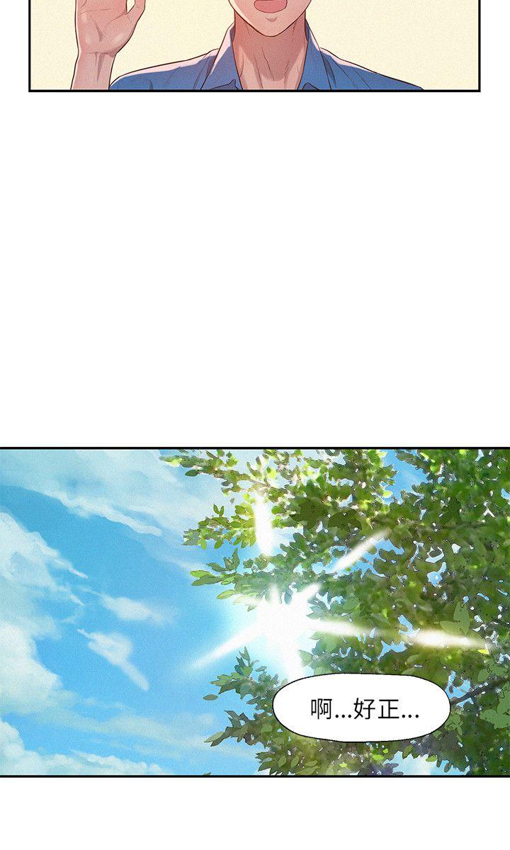 [韩国漫画] 新生淫乱日记 校园,巨乳大奶,女学生#[22P]-6
