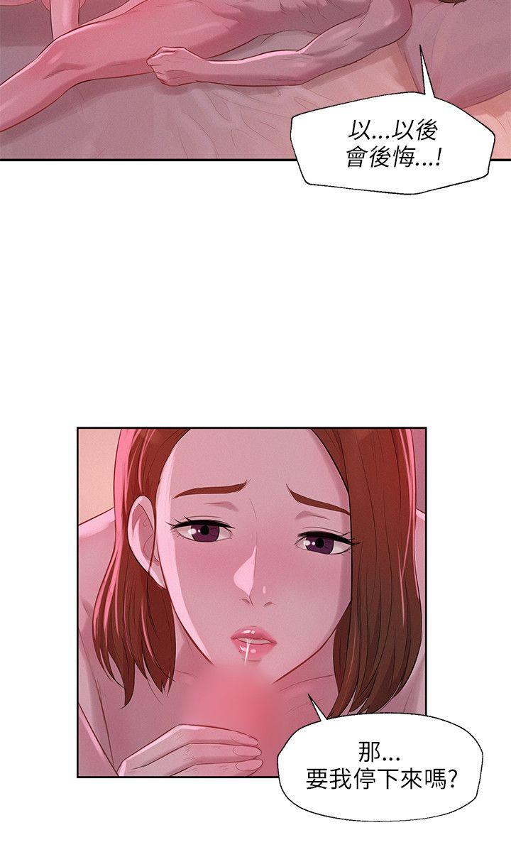 [韩国漫画] 新生淫乱日记 校园,巨乳大奶,女学生#[24P]-18