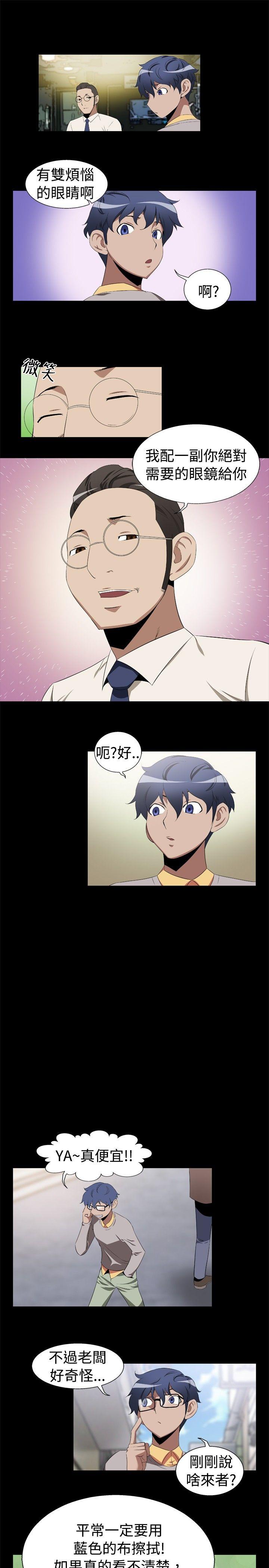 [韩国漫画] 恋爱辅助器 剧情,巨乳大奶#[15P]-12