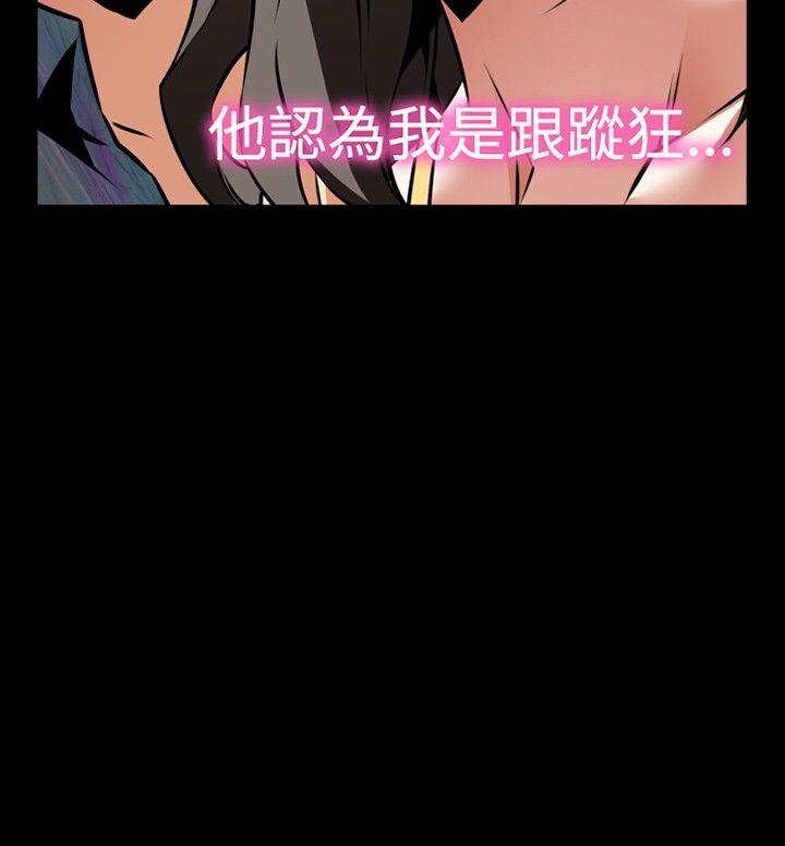 [韩国漫画] 恋爱辅助器 剧情,巨乳大奶#[33P]-2