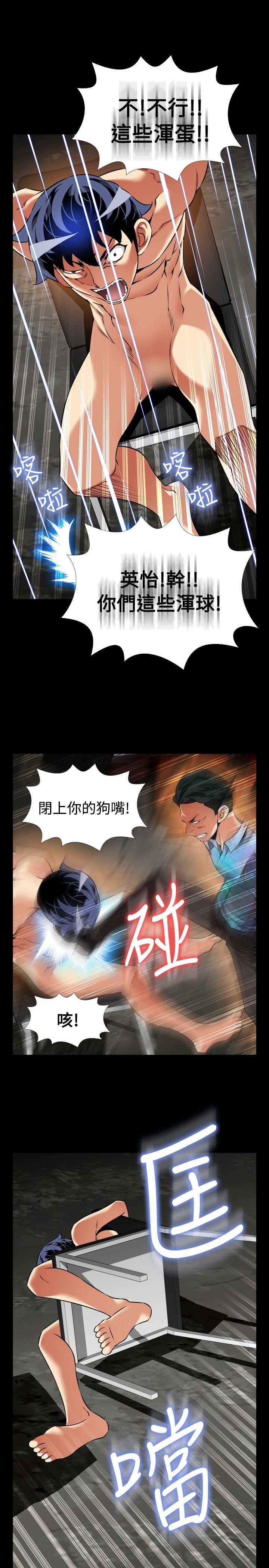 [韩国漫画] 恋爱辅助器 剧情,巨乳大奶#[33P]-29