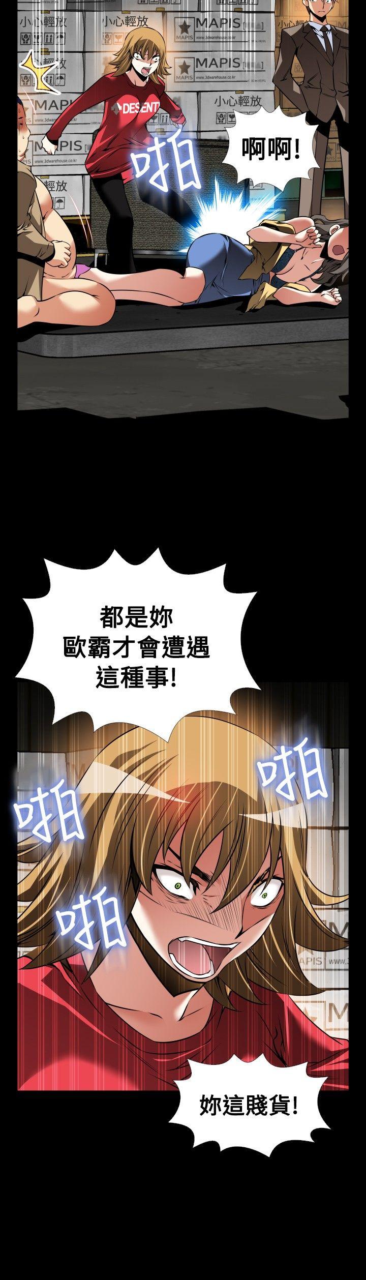 [韩国漫画] 恋爱辅助器 剧情,巨乳大奶#[30P]-12