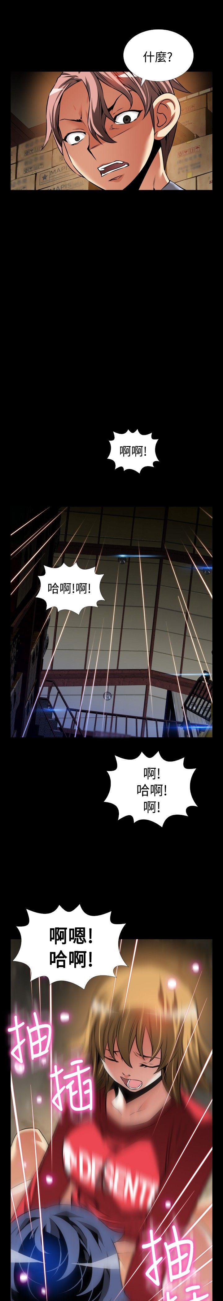 [韩国漫画] 恋爱辅助器 剧情,巨乳大奶#[30P]-17