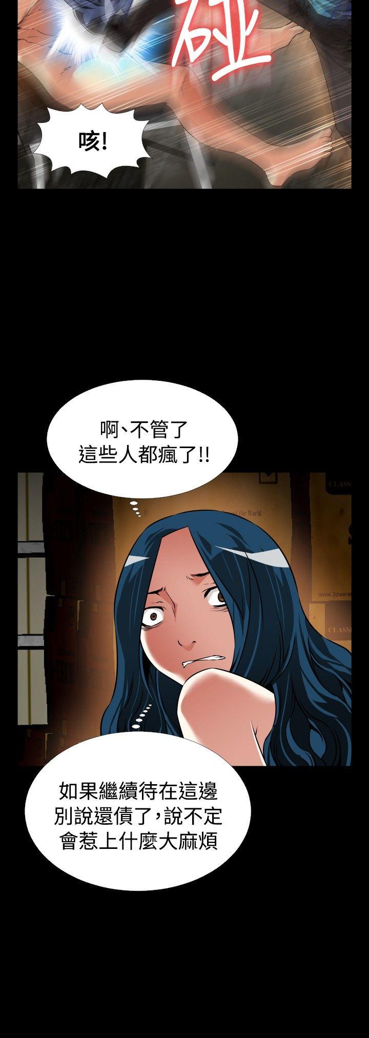 [韩国漫画] 恋爱辅助器 剧情,巨乳大奶#[30P]-2