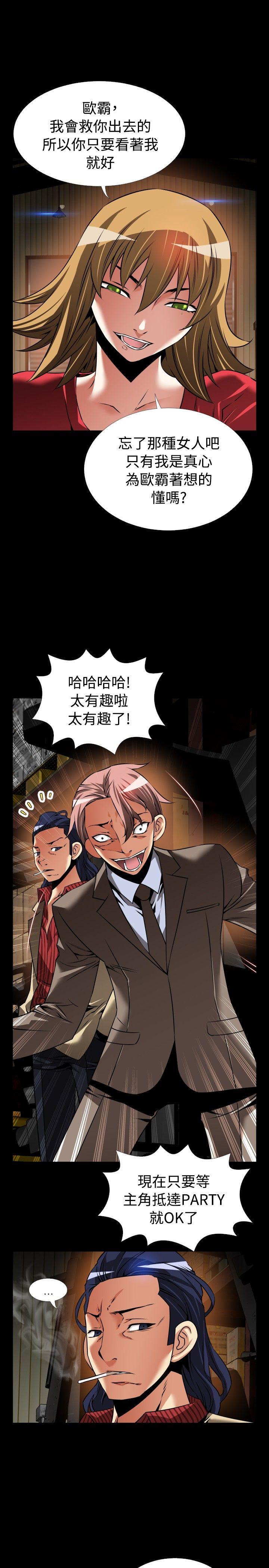 [韩国漫画] 恋爱辅助器 剧情,巨乳大奶#[30P]-25