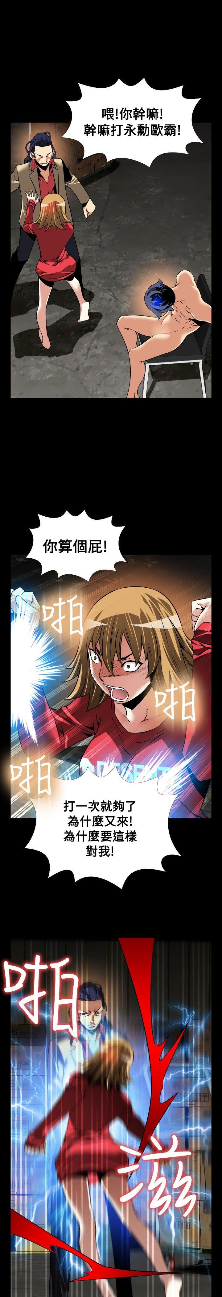 [韩国漫画] 恋爱辅助器 剧情,巨乳大奶#[27P]-11