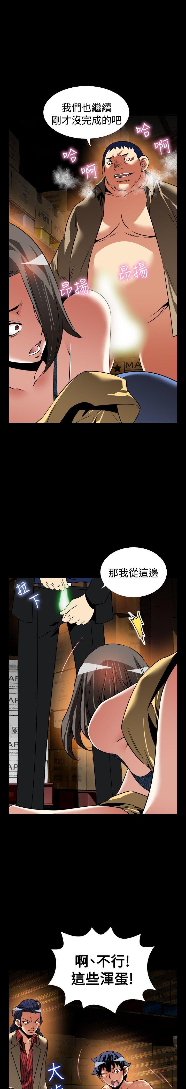 [韩国漫画] 恋爱辅助器 剧情,巨乳大奶#[27P]-9