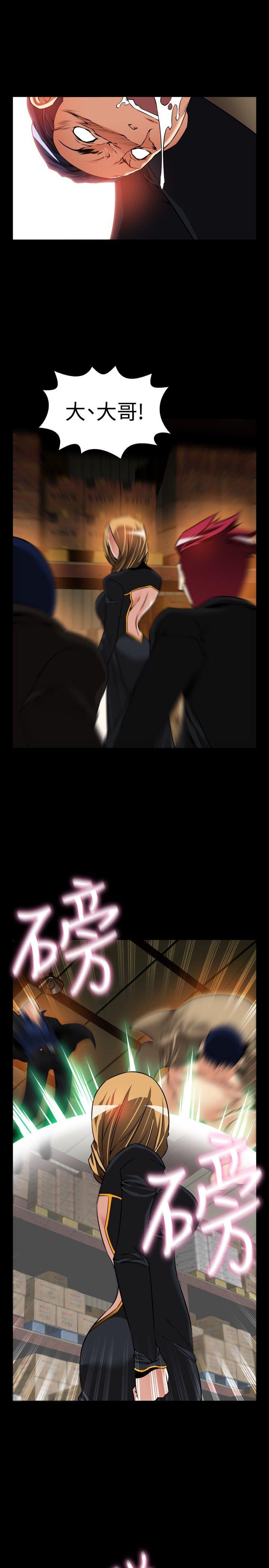[韩国漫画] 恋爱辅助器 剧情,巨乳大奶#[25P]-17