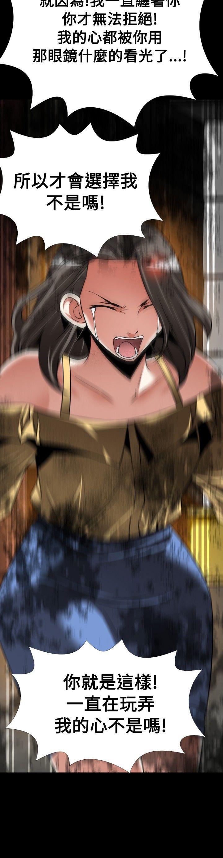 [韩国漫画] 恋爱辅助器 剧情,巨乳大奶#[31P]-10
