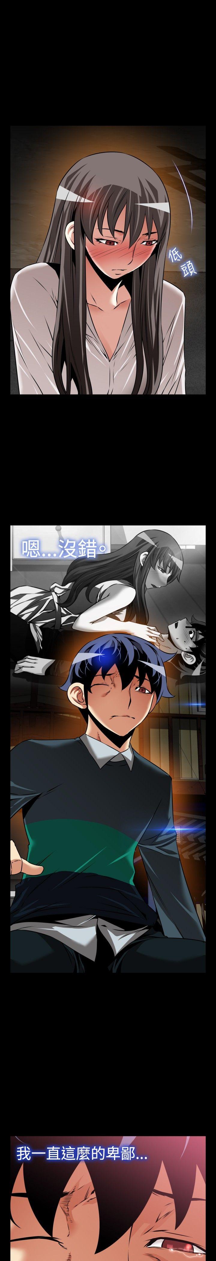 [韩国漫画] 恋爱辅助器 剧情,巨乳大奶#[31P]-13