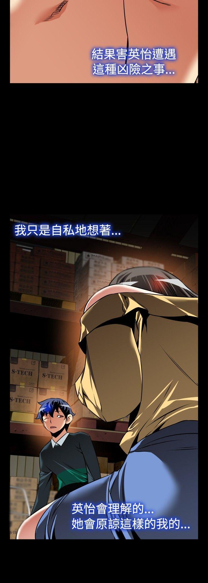 [韩国漫画] 恋爱辅助器 剧情,巨乳大奶#[31P]-14
