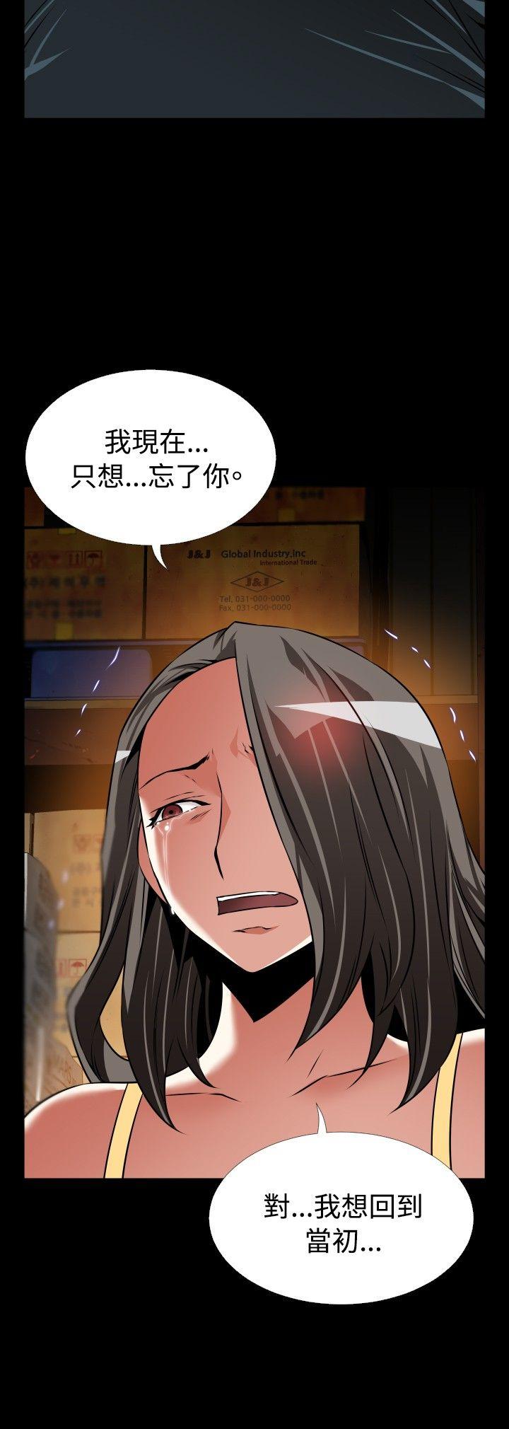 [韩国漫画] 恋爱辅助器 剧情,巨乳大奶#[31P]-16