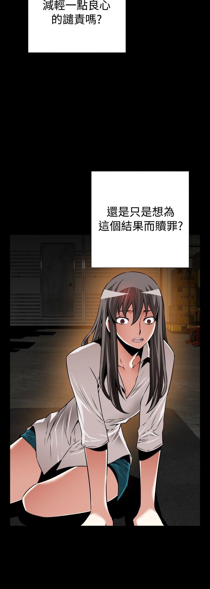 [韩国漫画] 恋爱辅助器 剧情,巨乳大奶#[31P]-2