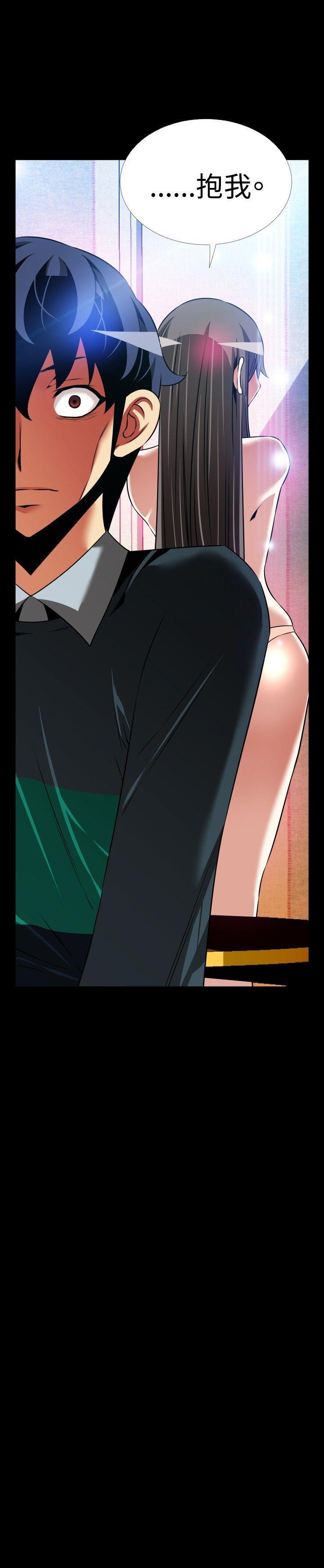 [韩国漫画] 恋爱辅助器 剧情,巨乳大奶#[31P]-31