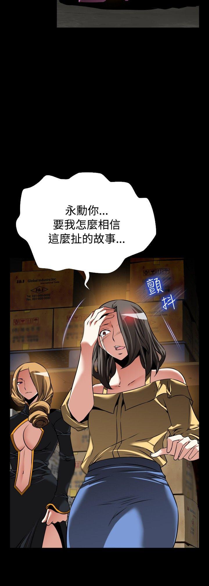 [韩国漫画] 恋爱辅助器 剧情,巨乳大奶#[31P]-6