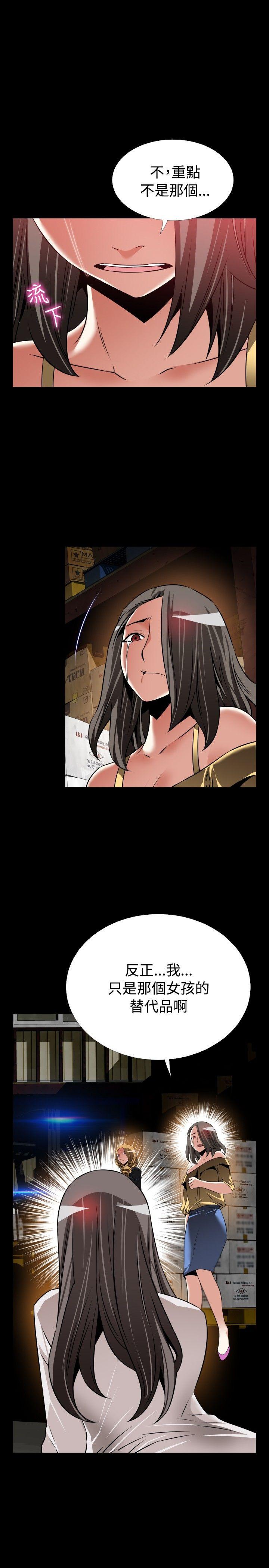 [韩国漫画] 恋爱辅助器 剧情,巨乳大奶#[31P]-7