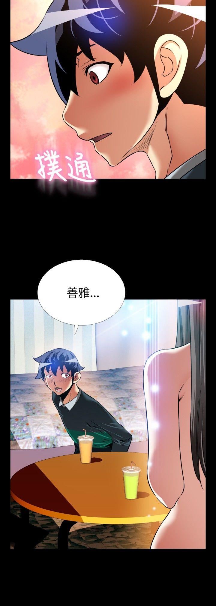 [韩国漫画] 恋爱辅助器 剧情,巨乳大奶#[28P]-8