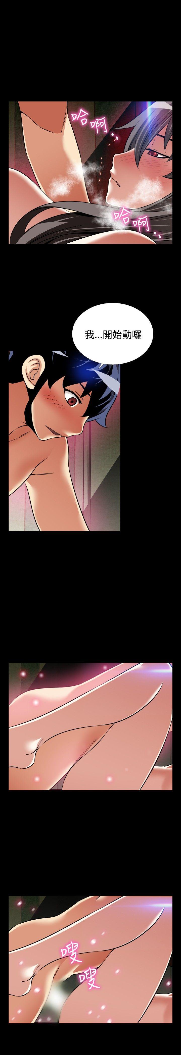 [韩国漫画] 恋爱辅助器 剧情,巨乳大奶#[31P]-9