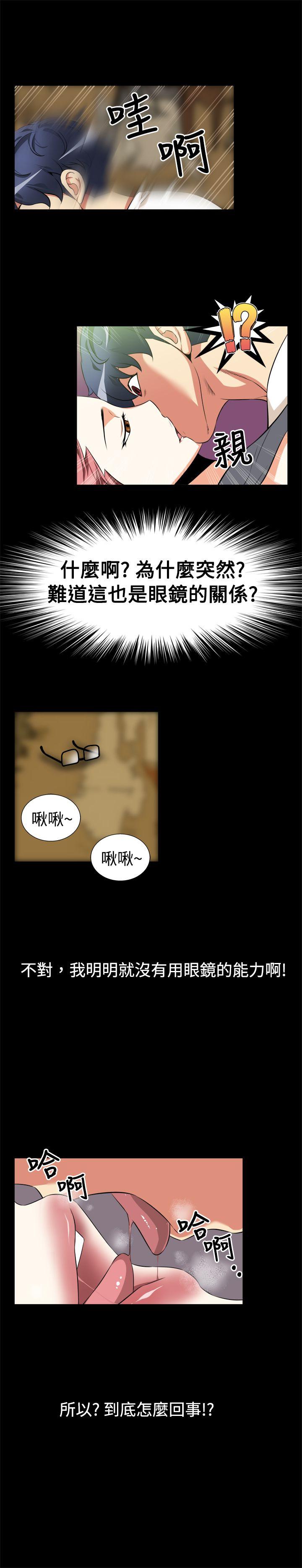 [韩国漫画] 恋爱辅助器 剧情,巨乳大奶#[13P]-3